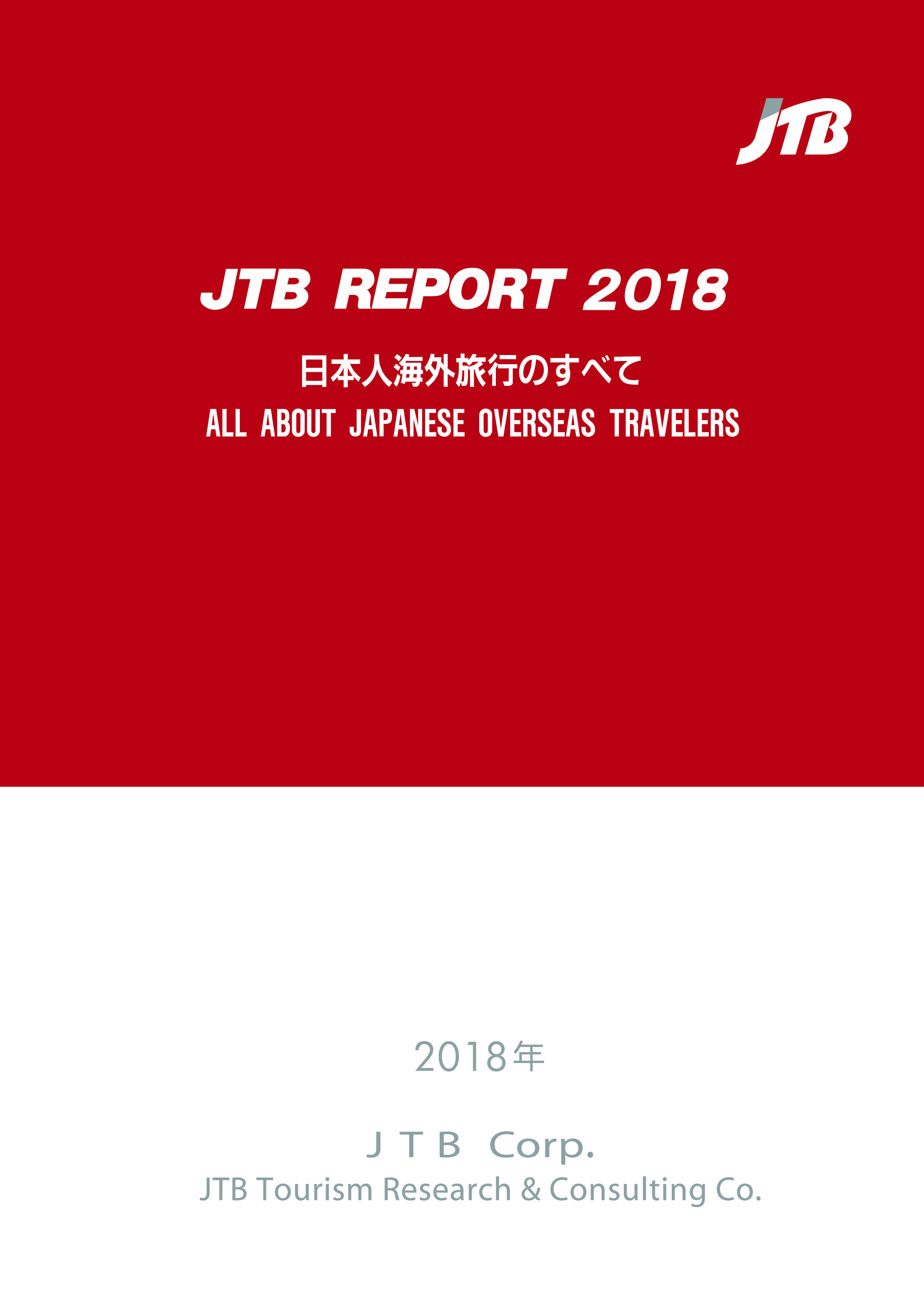 JTB Report
