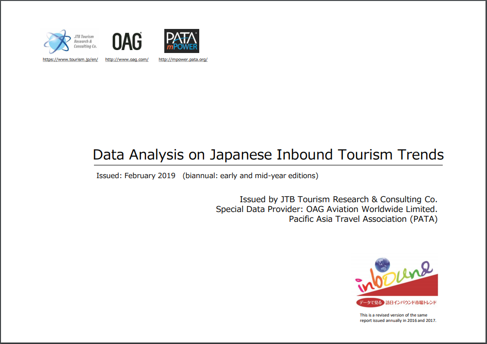 Data Analysis on Japanese Inbound Tourism Trends – Feb2019