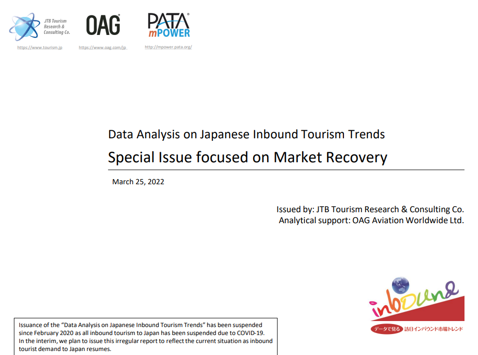 Data Analysis on Japanese Inbound Tourism Trends  ～Special Issue focused on Market Recovery～